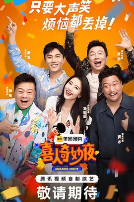 seo优化排名招商代理